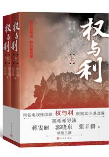 绚烂爱情花