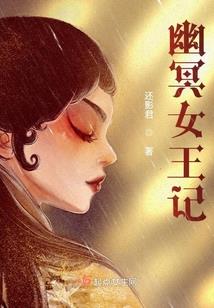火星堕落之王国崛起