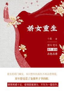 英雄联盟之最强重生