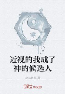 逝味人生