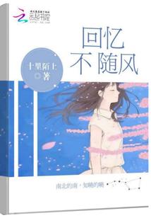 恋爱什么的果然蠢死了