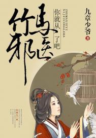 绝代相师