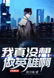 从平民到魔王
