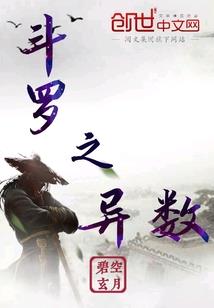 天问求魔