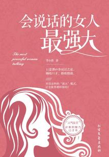 破灭书籍