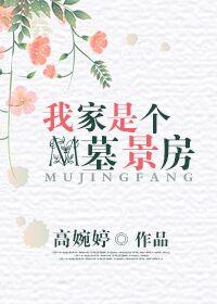 盛宠影后：神秘总裁，头条见
