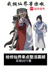 悠逸侠道