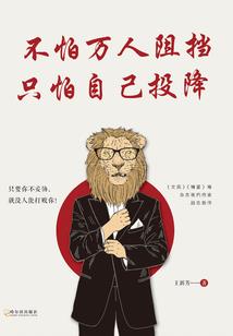 逆界战纪