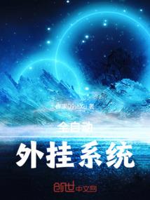 初燕