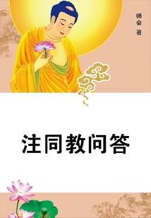 紫血为引