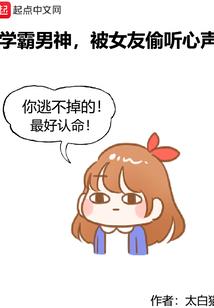 卖班贼
