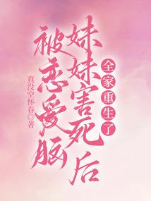 穿越之烟雨江南