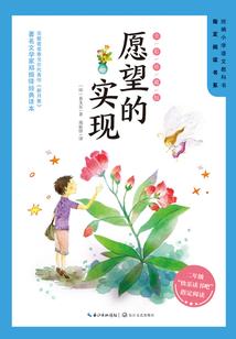象山记