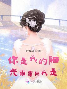 蝴蝶复仇
