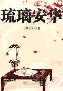凉生的男人们