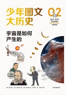 竹外仙