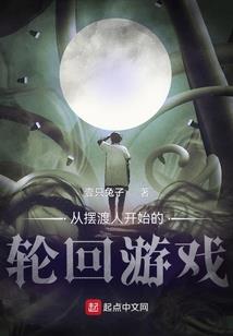 带系统穿越绝世唐门
