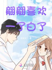 良人可安