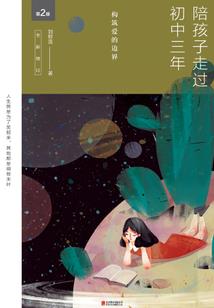 末世全民修真之重塑时代