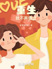 越狱之后
