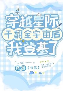 葬仙剑神