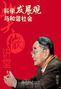 盛宠无边