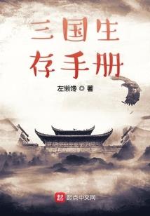 我，火影明非