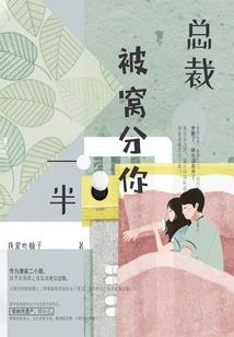 炎黄古谱