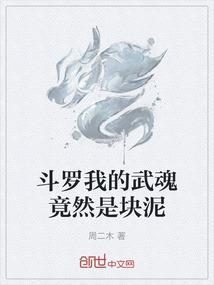 穿成锦鲤的团宠日常