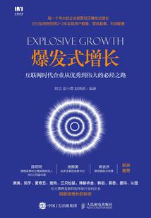 千金老婆