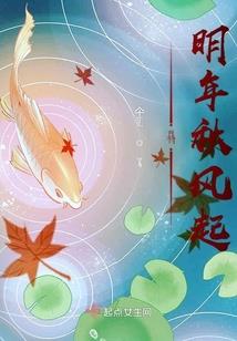 不眠怪物之逃生