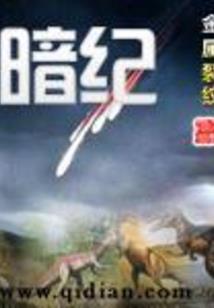 雨中生