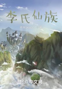 魔龙仙帝