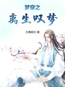 梵月芩梦