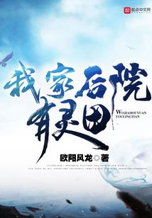 亡国女帝恋上影