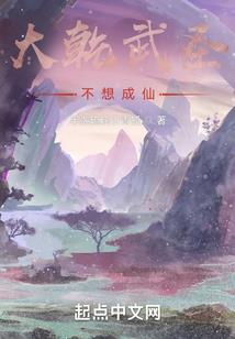 通向星神之路