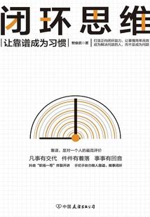 沉默的无敌