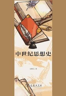 乡下自惊魂