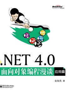 怪咖十三成神记
