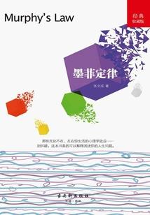 末世大千世界
