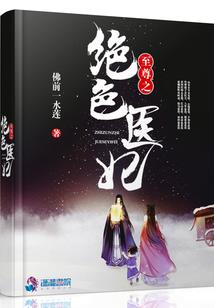 灵修记