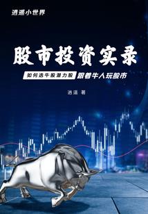 末世之魑魅魍魉