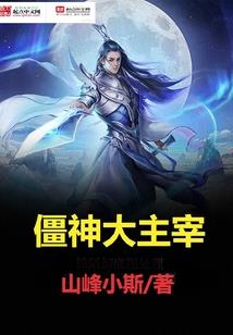 顶多叫作发情