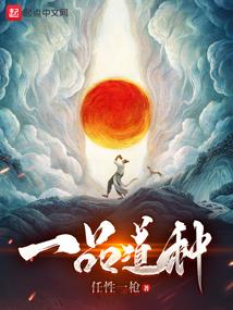 锦鲤王妃靠种田续命