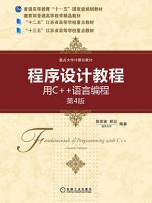 穿越之爱你一生