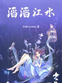 灵力逆流