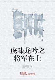 星游记之追梦