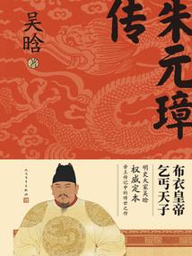 长生十万年