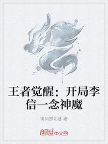 我在古代日本当剑豪