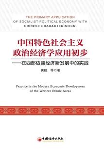 依网杰缘璃碎爱